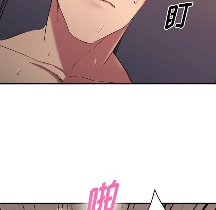 Desire Food Chain Raw Chapter 37 Page 116