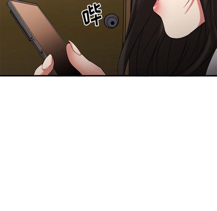 Desire Food Chain Raw Chapter 37 Page 164
