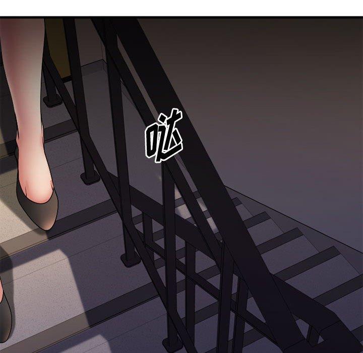 Desire Food Chain Raw Chapter 37 Page 169