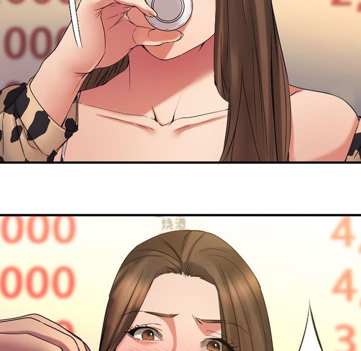 Desire Food Chain Raw Chapter 37 Page 22