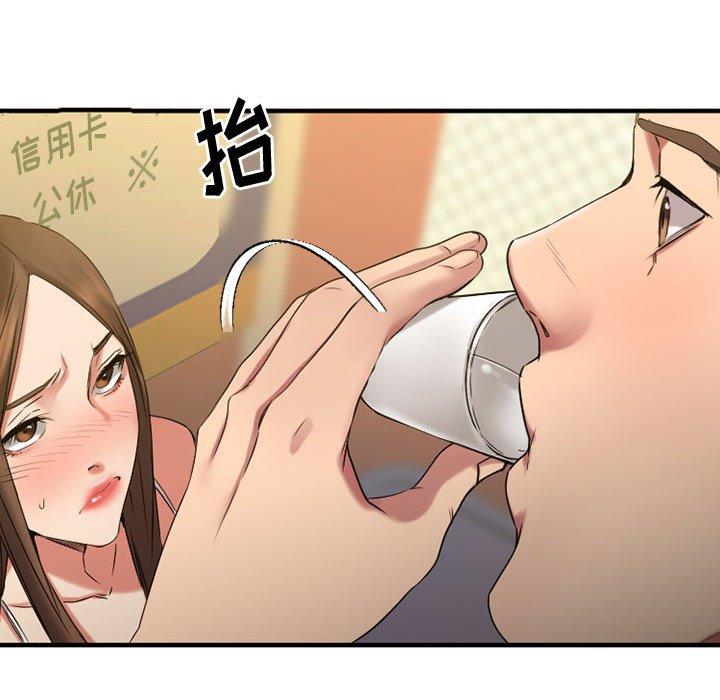 Desire Food Chain Raw Chapter 37 Page 28