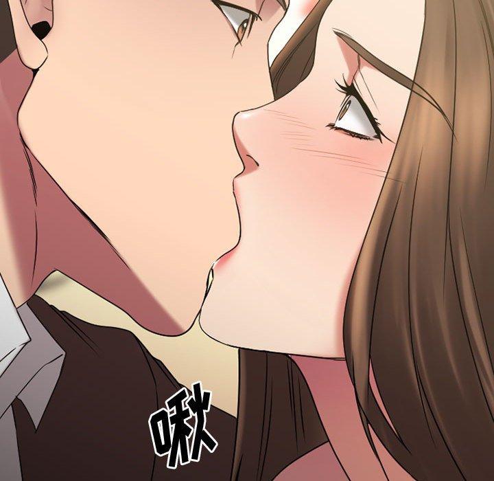 Desire Food Chain Raw Chapter 37 Page 32