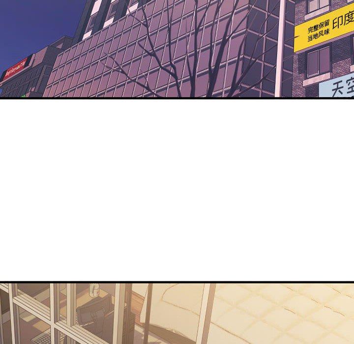 Desire Food Chain Raw Chapter 37 Page 50