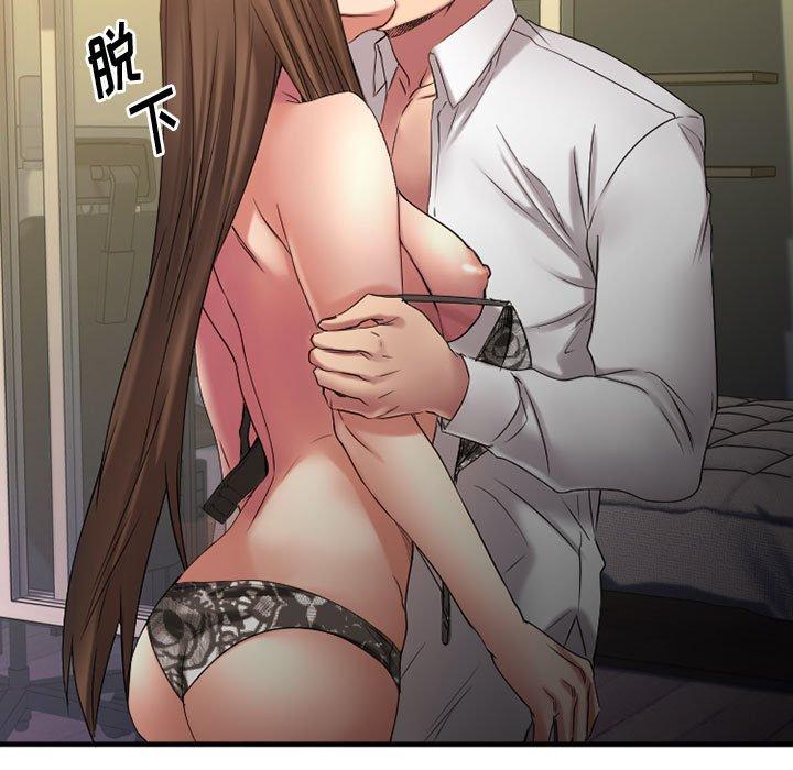 Desire Food Chain Raw Chapter 37 Page 53
