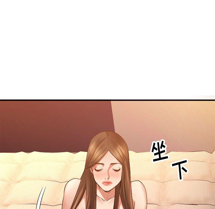Desire Food Chain Raw Chapter 37 Page 54