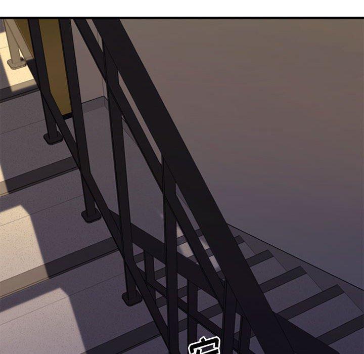 Desire Food Chain Raw Chapter 38 Page 10