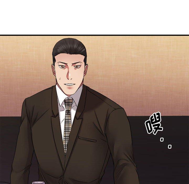 Desire Food Chain Raw Chapter 38 Page 105