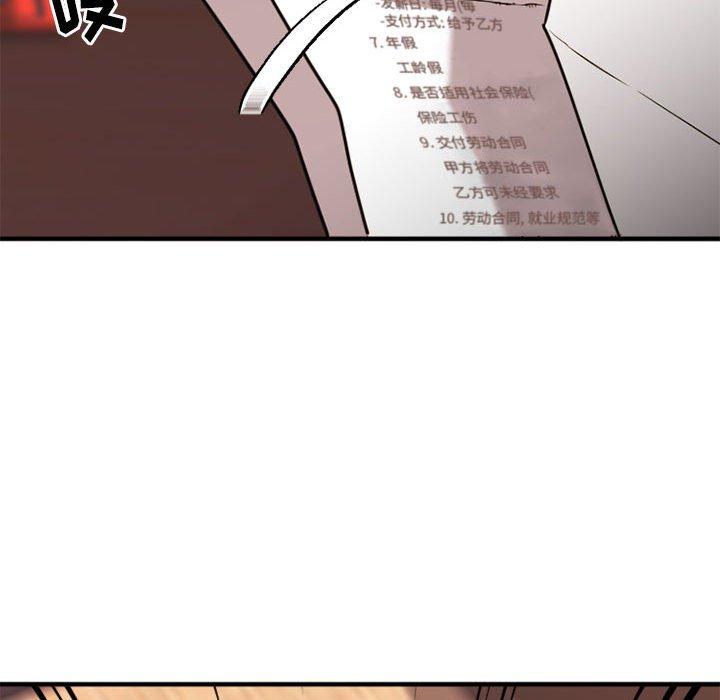 Desire Food Chain Raw Chapter 38 Page 115
