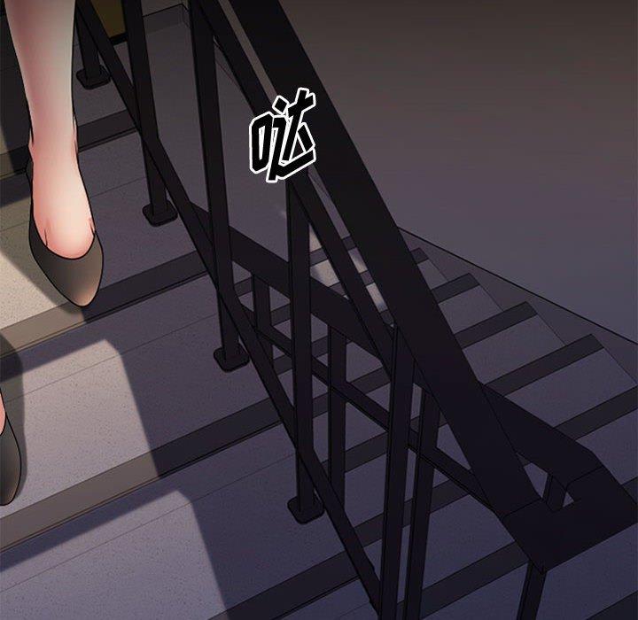 Desire Food Chain Raw Chapter 38 Page 12