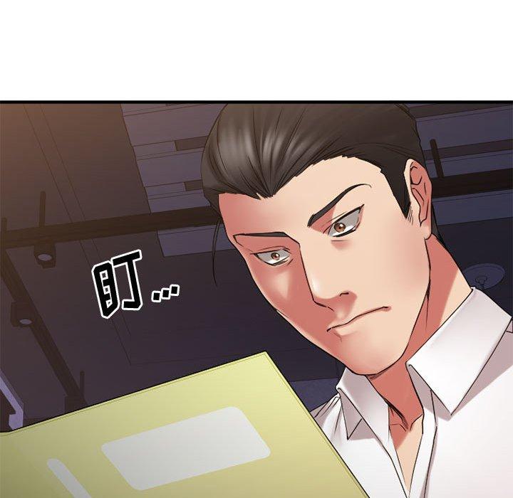 Desire Food Chain Raw Chapter 38 Page 45