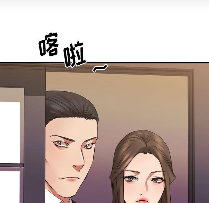Desire Food Chain Raw Chapter 38 Page 66