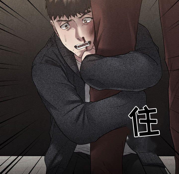Desire Food Chain Raw Chapter 39 Page 145