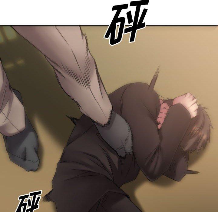 Desire Food Chain Raw Chapter 39 Page 173
