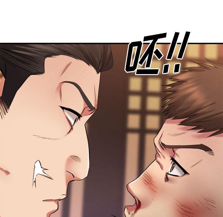 Desire Food Chain Raw Chapter 39 Page 177
