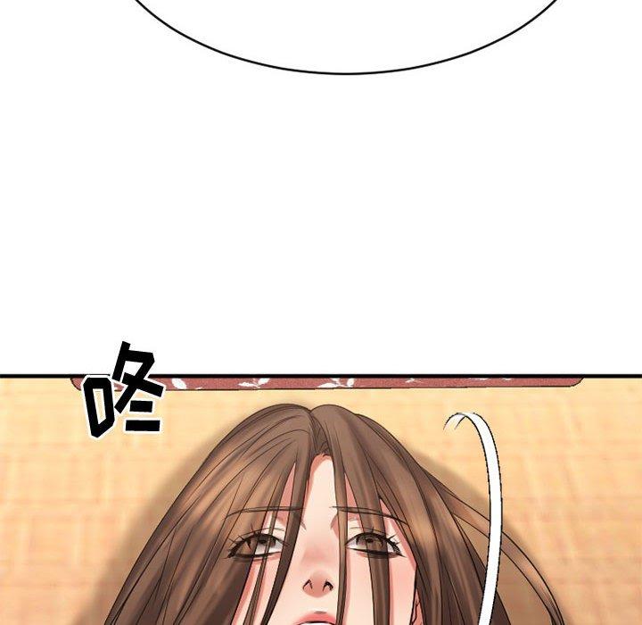 Desire Food Chain Raw Chapter 39 Page 46