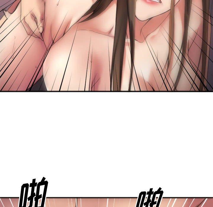 Desire Food Chain Raw Chapter 39 Page 58