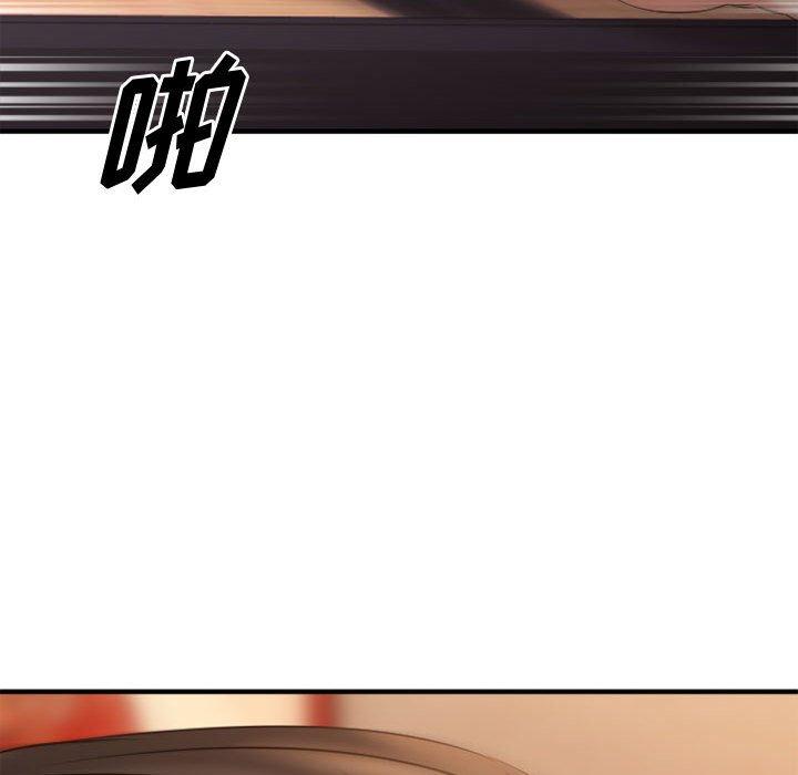 Desire Food Chain Raw Chapter 39 Page 63