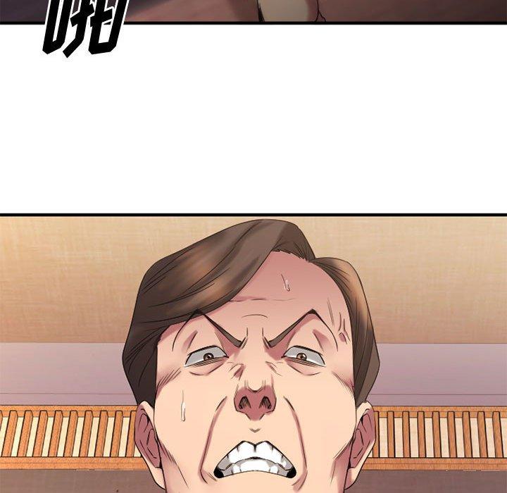 Desire Food Chain Raw Chapter 39 Page 68
