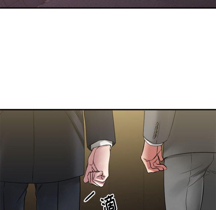 Desire Food Chain Raw Chapter 39 Page 94