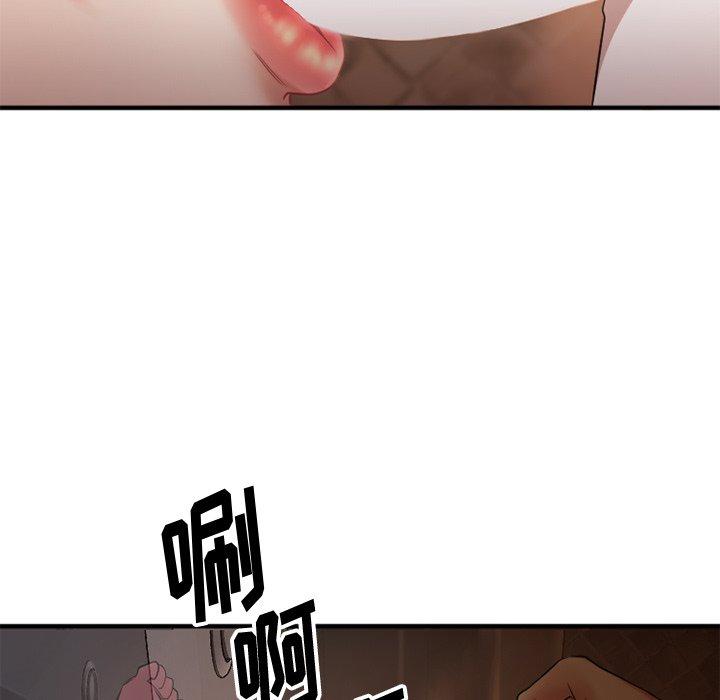 Desire Food Chain Raw Chapter 4 Page 131