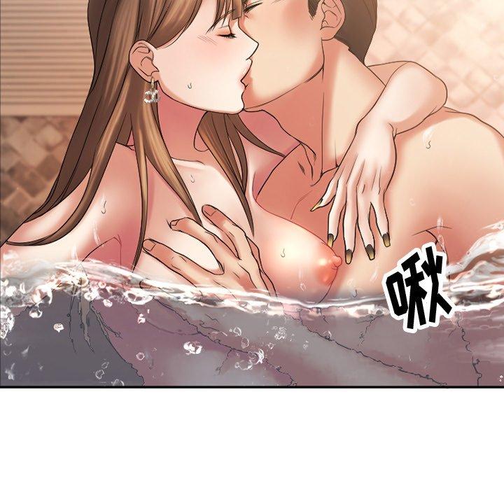 Desire Food Chain Raw Chapter 4 Page 17