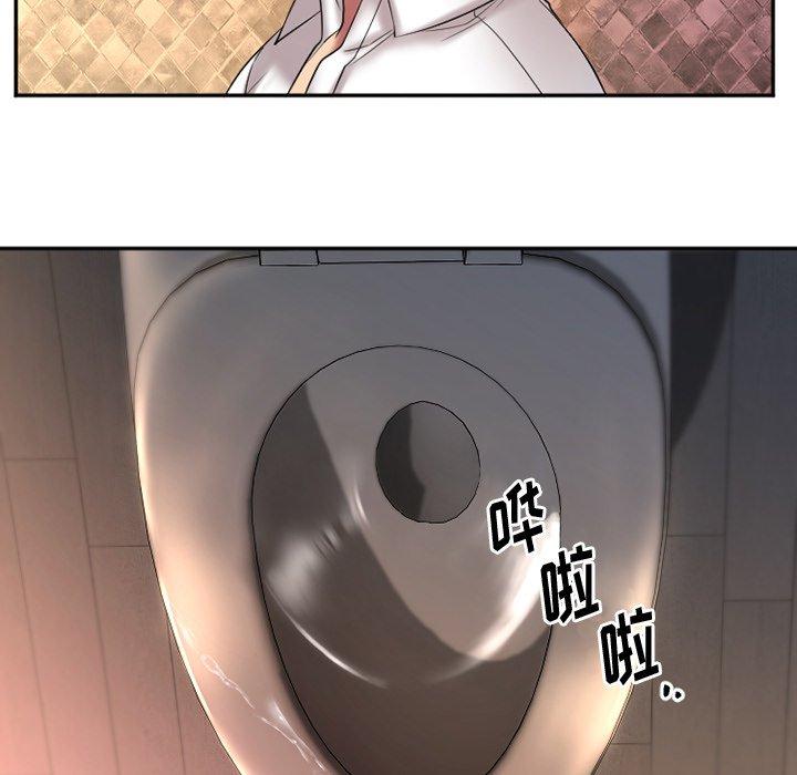 Desire Food Chain Raw Chapter 4 Page 19