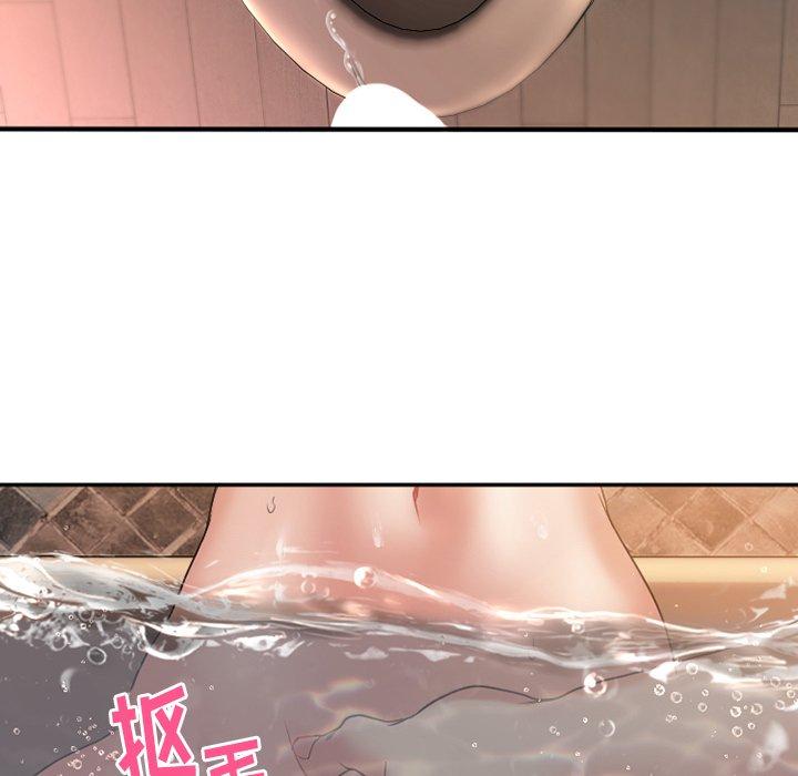 Desire Food Chain Raw Chapter 4 Page 20