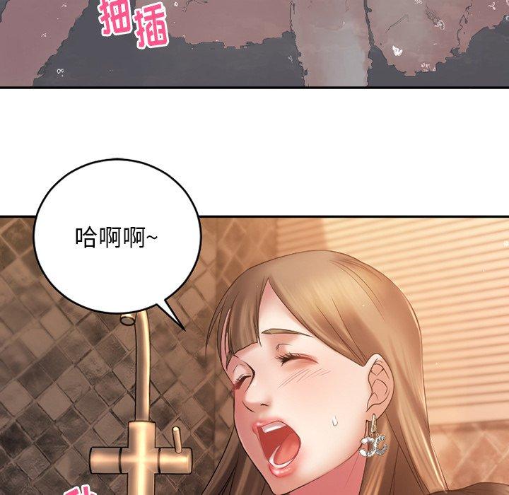 Desire Food Chain Raw Chapter 4 Page 26