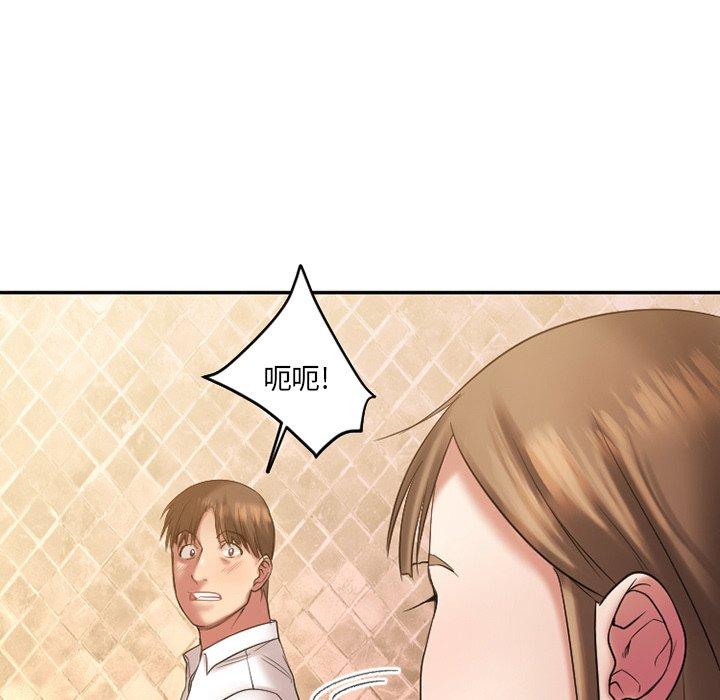 Desire Food Chain Raw Chapter 4 Page 28