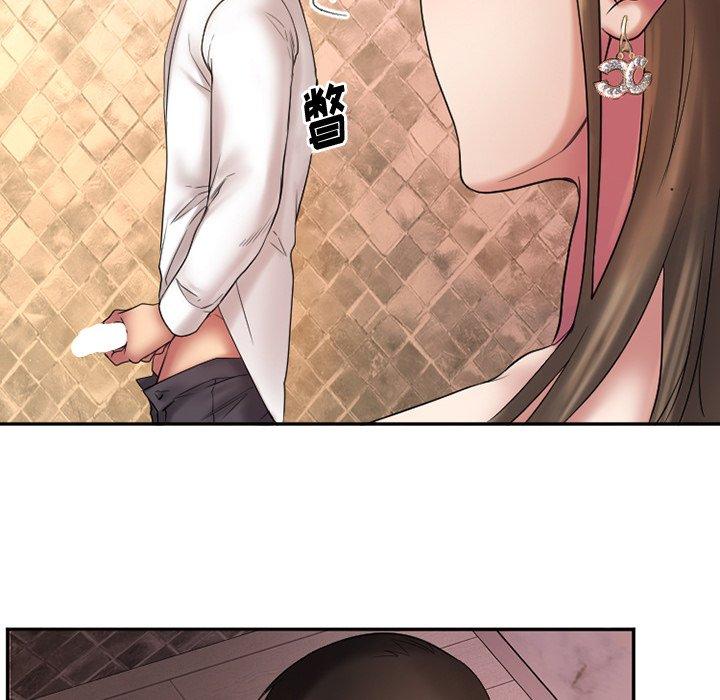 Desire Food Chain Raw Chapter 4 Page 29