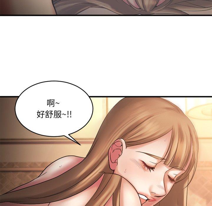 Desire Food Chain Raw Chapter 4 Page 49