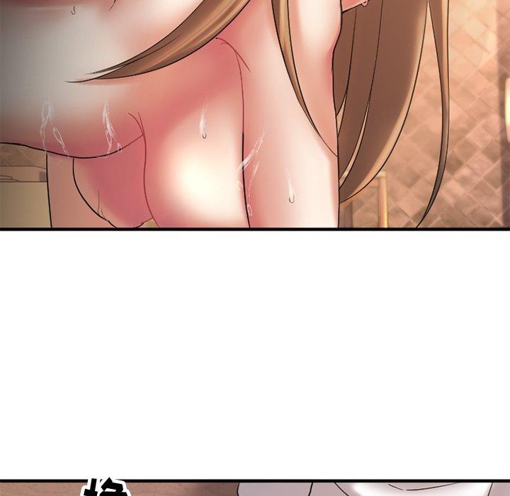 Desire Food Chain Raw Chapter 4 Page 50