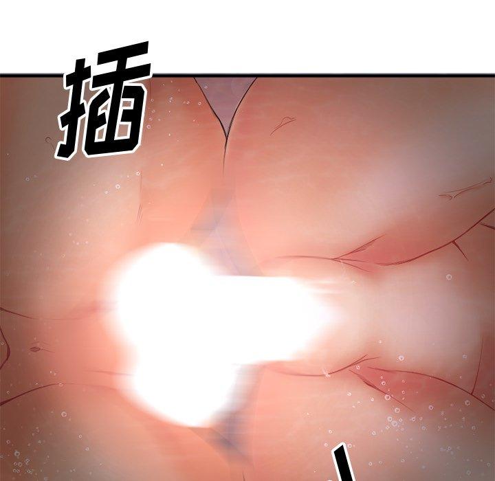 Desire Food Chain Raw Chapter 4 Page 65