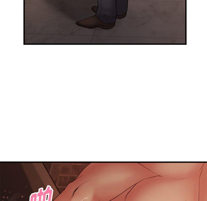 Desire Food Chain Raw Chapter 4 Page 72