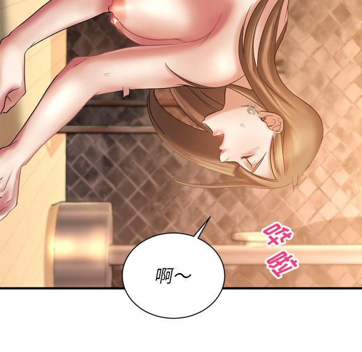 Desire Food Chain Raw Chapter 4 Page 83
