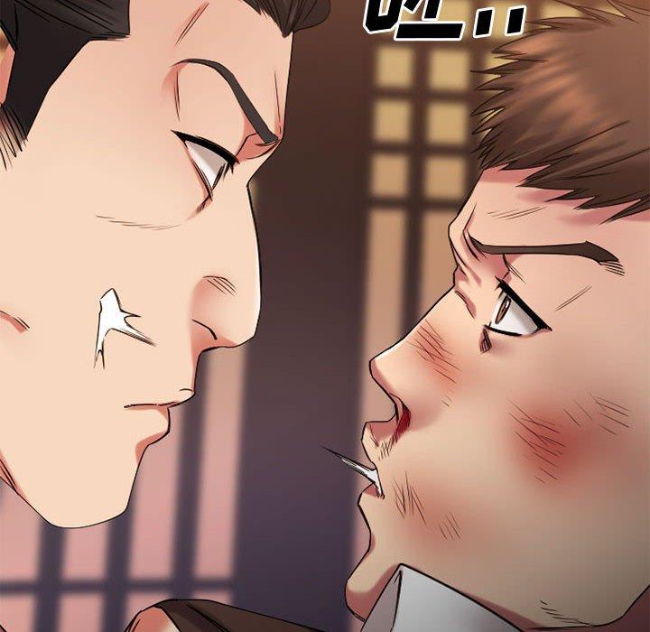 Desire Food Chain Raw Chapter 40 Page 12