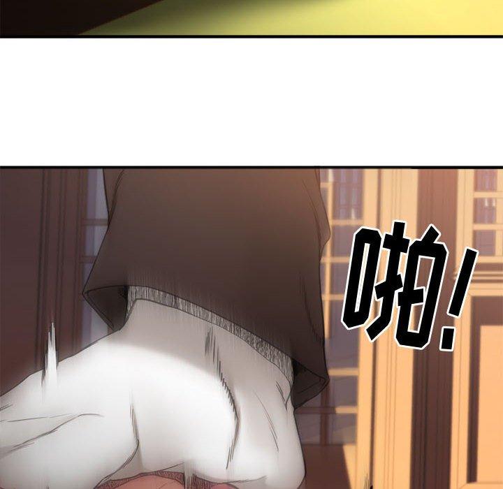 Desire Food Chain Raw Chapter 40 Page 136