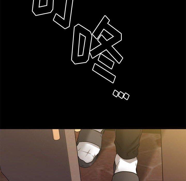Desire Food Chain Raw Chapter 40 Page 158