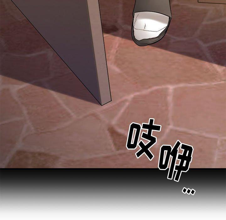 Desire Food Chain Raw Chapter 40 Page 159