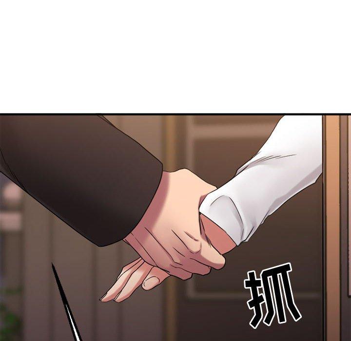 Desire Food Chain Raw Chapter 40 Page 168