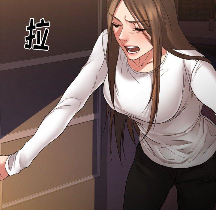 Desire Food Chain Raw Chapter 40 Page 174