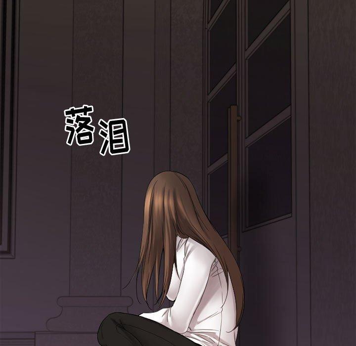 Desire Food Chain Raw Chapter 40 Page 179