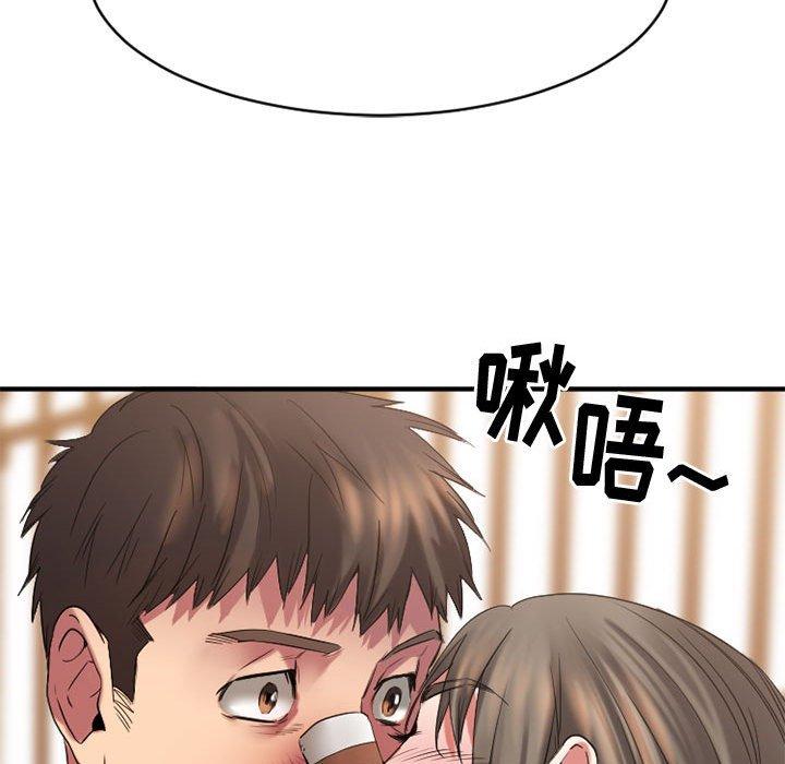 Desire Food Chain Raw Chapter 40 Page 203