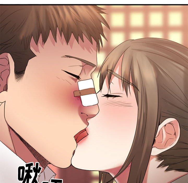 Desire Food Chain Raw Chapter 40 Page 205
