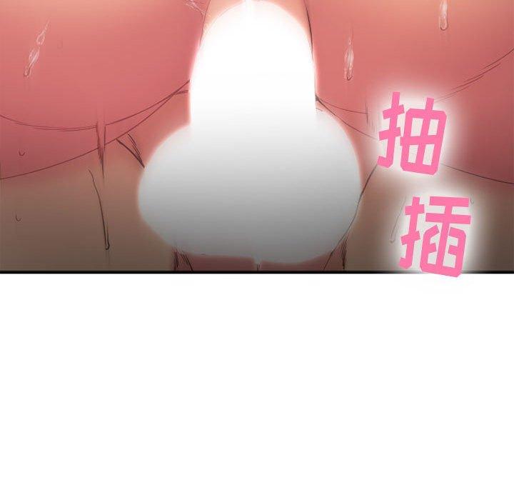 Desire Food Chain Raw Chapter 40 Page 218