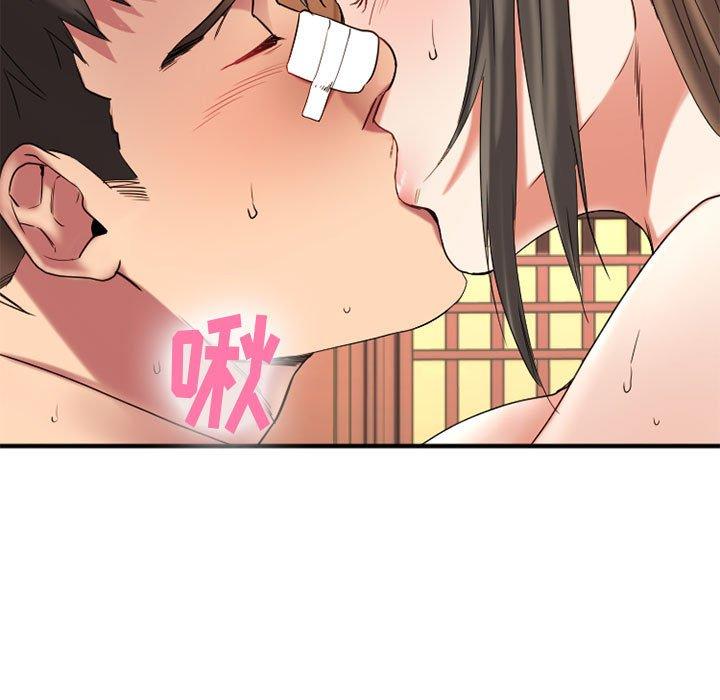Desire Food Chain Raw Chapter 40 Page 228