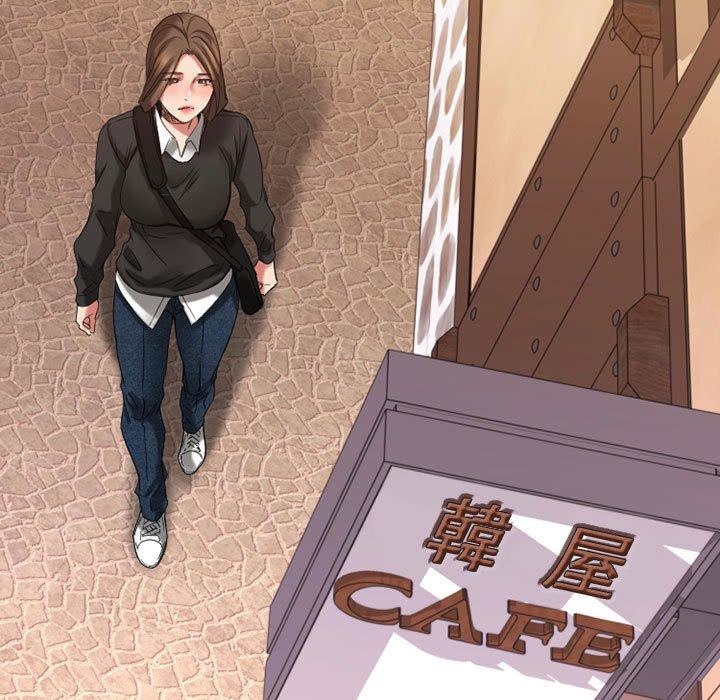 Desire Food Chain Raw Chapter 40 Page 242