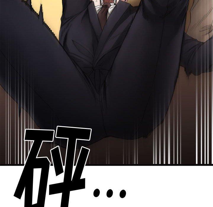 Desire Food Chain Raw Chapter 40 Page 25