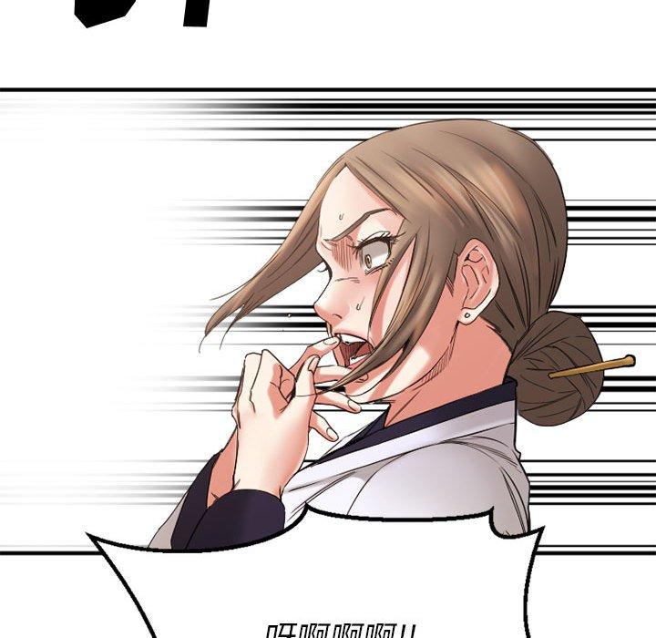 Desire Food Chain Raw Chapter 40 Page 26