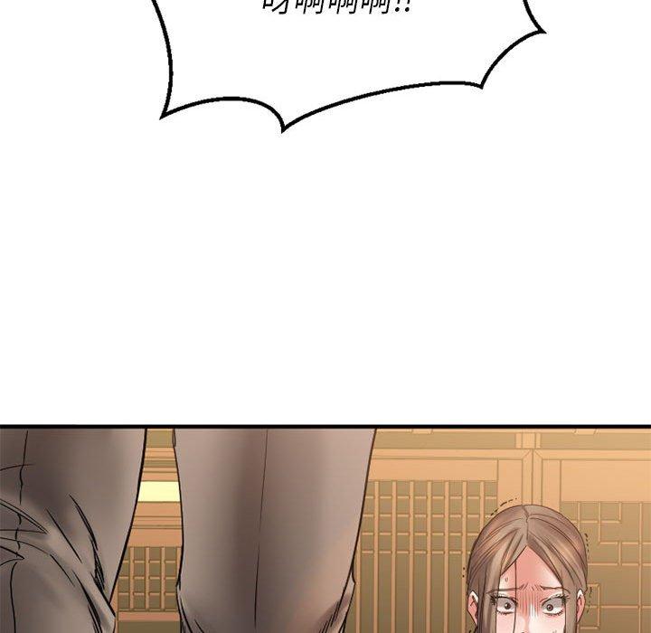 Desire Food Chain Raw Chapter 40 Page 27